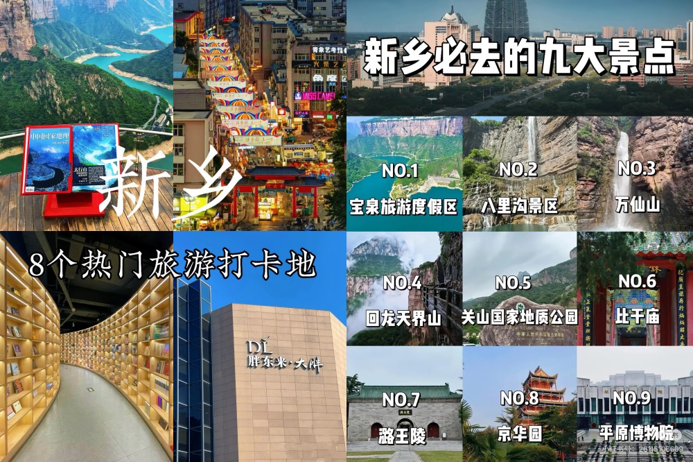 达人KOL推广种草案例